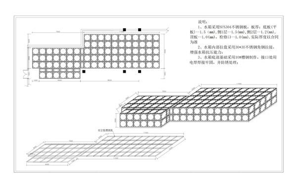 不鏽鋼水箱設計案例圖紙2.jpg